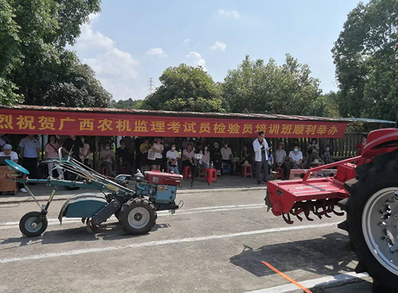 2022廣西農(nóng)機監(jiān)理考試員檢驗員培訓(xùn)班